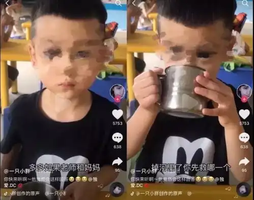 女幼师发布和男童亲嘴视频,想犯罪,等你十年师德何在
