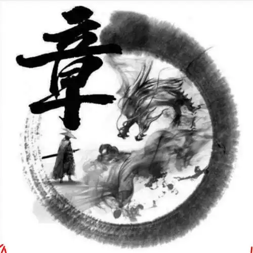 古风水墨头像男清冷孤傲