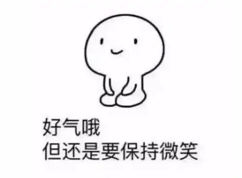 世纪渣男又来表演劈叉了
