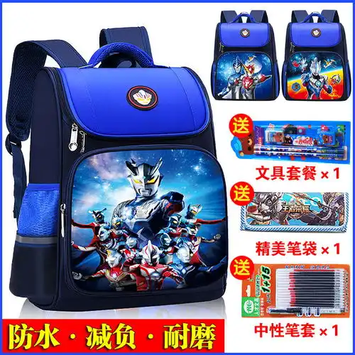 韩版小学生书包学生包男女孩儿童书包男幼儿书包16年级学生书包