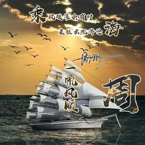 你该换换微信头像了36张霸气签名头像新鲜出炉,请带走别客气
