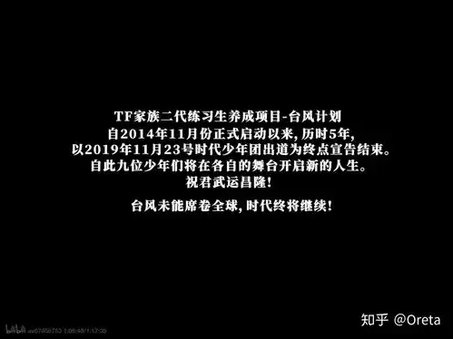 请问该如何评价时代少年团纪录片第三集光环下的少年重逢
