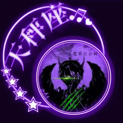 十二星座恶魔高清图片12星座头像恶魔版男
