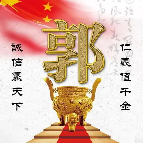 你应该换一波头像了,精品超感3d签名姓名头像,喜欢请带走
