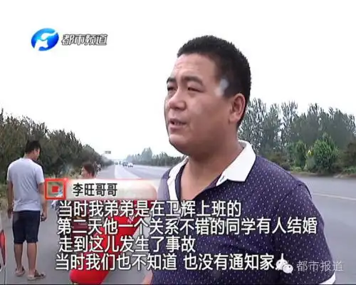 从没见过这么惨的案件全家拿出五年积蓄悬赏追凶
