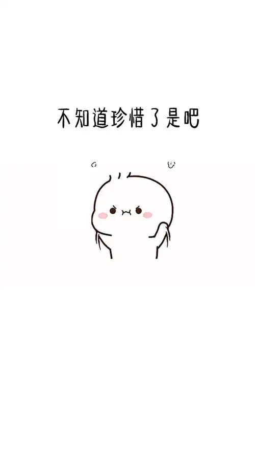 男人恋爱后是不是都这样
