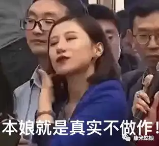小仙女笑而不语,直男最想知道的终极问题
