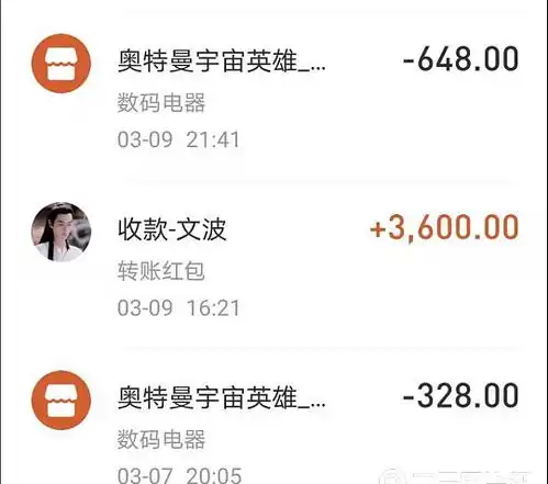 商洛11岁男孩玩游戏手机充值5600余元,华为客服无法全额退款

