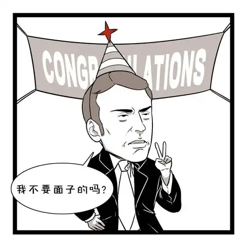大鱼漫画法国在世界的存在感,是怎么被自己和英美坑没的
