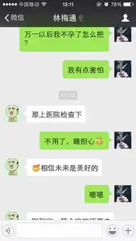 分手了,男生跟女生一样会马上改微信扣扣密码的吗为什么刚分手的男友没改他不担心我上他微信吗
