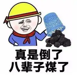 直男把妹套路报告

