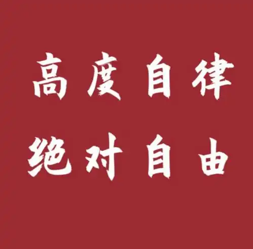 开源节流,锻炼生活能力
