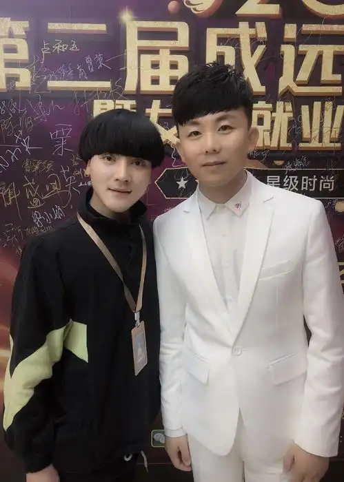 郭纪军与缘分兄弟组合成员于航
