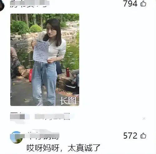 扎心了山东34岁大龄剩女相亲看中年薪50万上海剩男,被嫌弃太老
