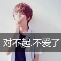 qq头像男生带字花开未到人也徒劳
