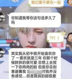 直男被表白vs暖男被表白暖男成功脱单,直男我凭实力单身
