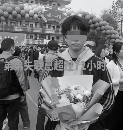 18岁男孩被64岁老头杀害妈妈得知后情绪崩溃,姐姐发文曝细节
