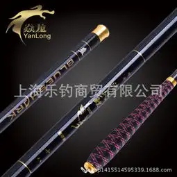 焱龙渔具产品产品图片加盟店怎么样
