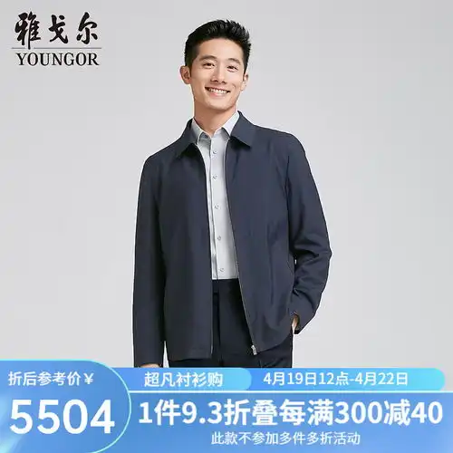 罗蒙romon双面穿夹克男可拆连帽中青年2024春季商务休闲外套黑色170