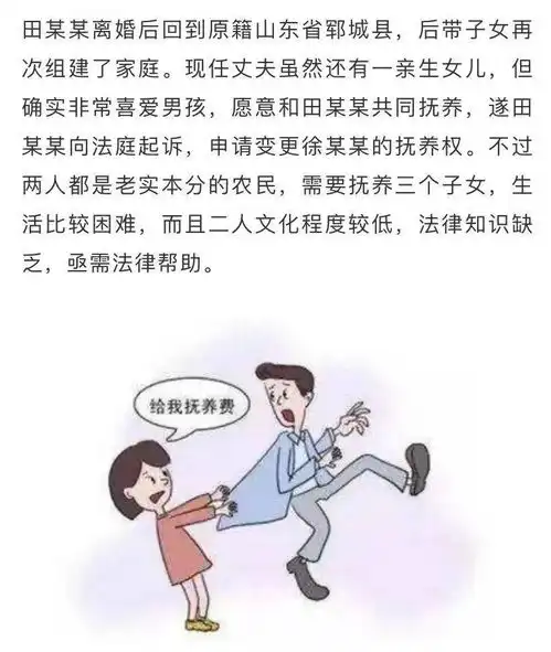丧心病狂菏泽一对夫妻离婚后,男方竟卖掉3岁儿子
