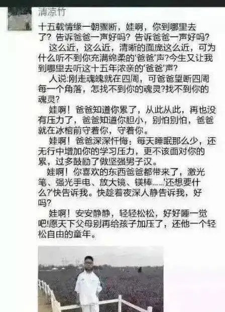 12岁男孩确诊肺癌晚期,得知原因,妈妈崩溃大哭是妈妈害了你
