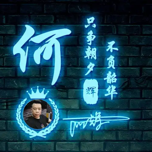 专属你的姓氏微信头像,3d质感立体特效签名头像,等你来带走
