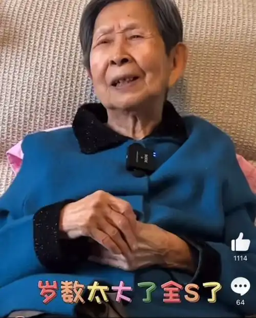 男朋友全死了看完这个天津网红奶奶,我终于明白什么是顶级凡尔赛
