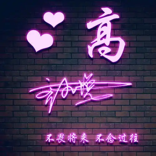 您该换微信头像了,3d金属质感商务签名头像,为你设计好了
