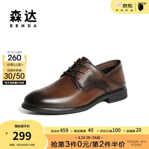 truffaut博物馆皮整张皮固特异牛津鞋英伦复古商务正装皮鞋男铁灰色联系客服38
