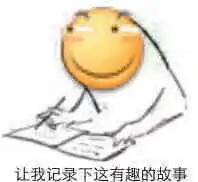 一个新人up主及主播想说的话,虽然可能这篇文章并没有多少人能看到
