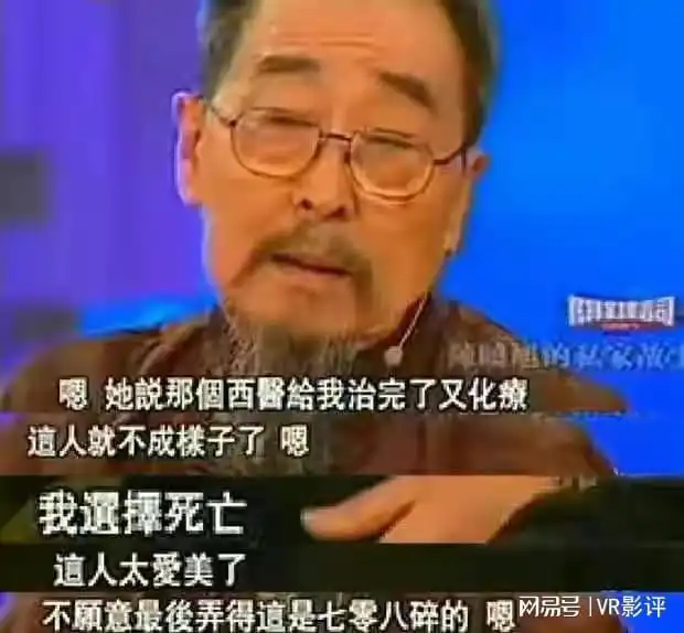 都赞黛玉重生,怎叹命短情薄陈晓旭的传奇人生和重要的两个男人
