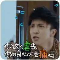 黑薛之谦表情包微信头像图片大全
