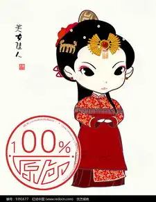 酒红q版古装美女卡通人物插画红动网

