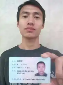 请ps高手帮我把下面这图片上的字p一下我发给游戏客服用,多谢,我不是要做违法的事情谢谢36232
