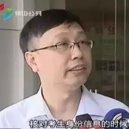 顺德小叔子男扮女装代嫂替考,没想到因为这个暴露了
