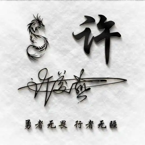 你的微信头像该换了,爱国励志主题金色大气签名头像,我爱中国
