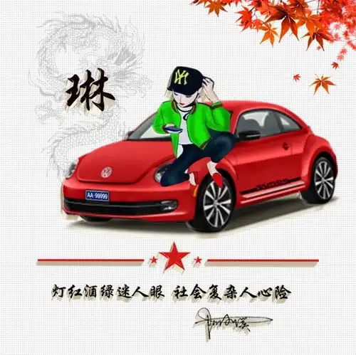 八月姓氏头像精选简约精致签名头像来一波,有你的名字吗
