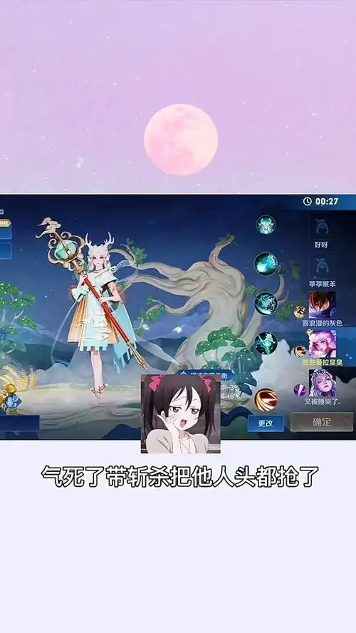 王者荣耀当男基友逐渐变味时,是我丑了吗
