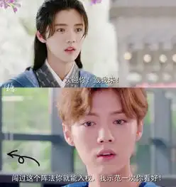 鹿家兄弟小剧场,秒变真香男孩
