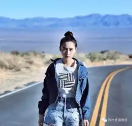 走完这16个地方,你将超越90的人
