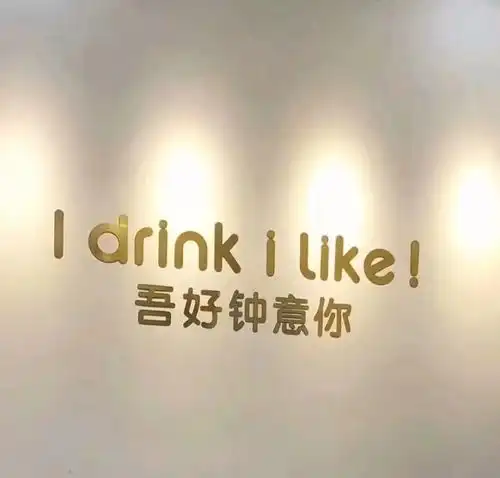简单短句文案
