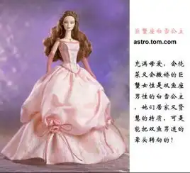 白羊座男和巨蟹座女能走在一起么
