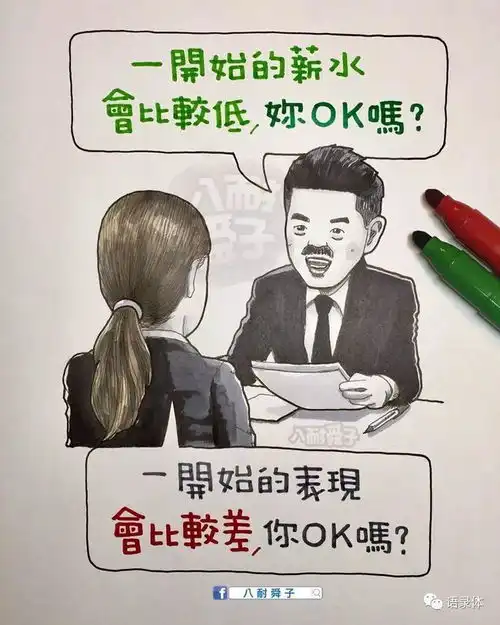 每日趣图男人和女人逛街有着明显的区别
