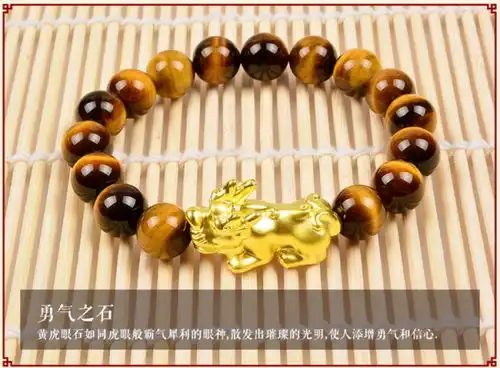 金貔貅加两颗翡翠珠子好吗可以和黄金珠子搭配吗
