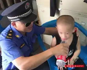 4岁小男孩与爸爸走失城管助其父子团聚
