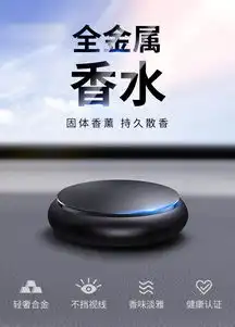 yoocar车载香水车上汽车用香薰车内持久淡香氛固体香膏男士专用专享摆件
