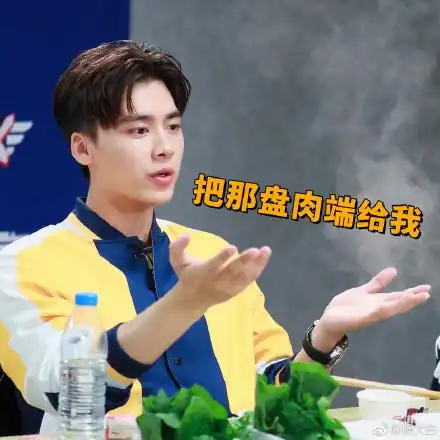 像周杰伦一样胖李易峰被迫自曝隐私揭秘你不知道的男明星体重
