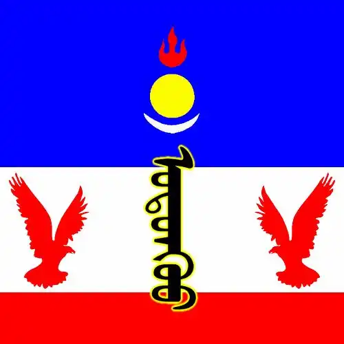 蒙古名称头像合集,有你的名字吗
