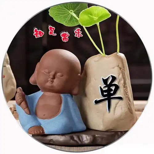 用你的名字做微信头像,佛系小沙弥姓氏头像,有你喜欢吗
