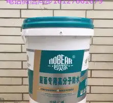 黄页88高清图片
